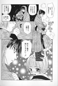 [Himawari Souya] Boys Shop