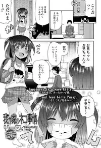 COMIC LO 2017-02 [Digital]