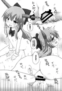 Kanbi na 〇〇 wa Ikaga desu ka?