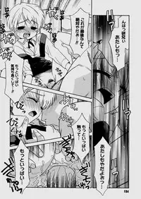 [Nekogen] Bokura no Sokan Kankei