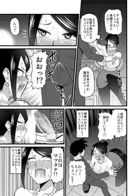 Kono Kyonyuu de Joushi wa Muridesho!!