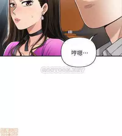 抑欲人妻21-30