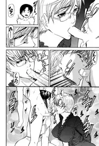 [Shijima Yukio] Rou