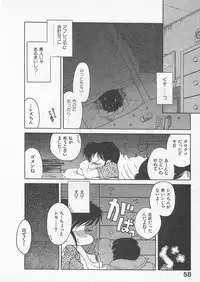 [Uncle Sam] Itoshi no Virgin VOICE