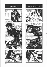 (C76) [MEKONGDELTA (Route39, Zenki)] Boku no Shoukibo na Play (Houkago Play)
