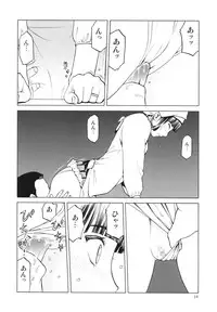 (COMIC1☆8) [Waku Waku Doubutsuen (Tennouji Kitsune)] Hitozuma Kongou Kai (Kantai Collection -KanColle-)