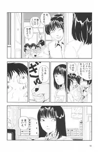 [Yamamoto Naoki] Asita mata Denwa suruyo