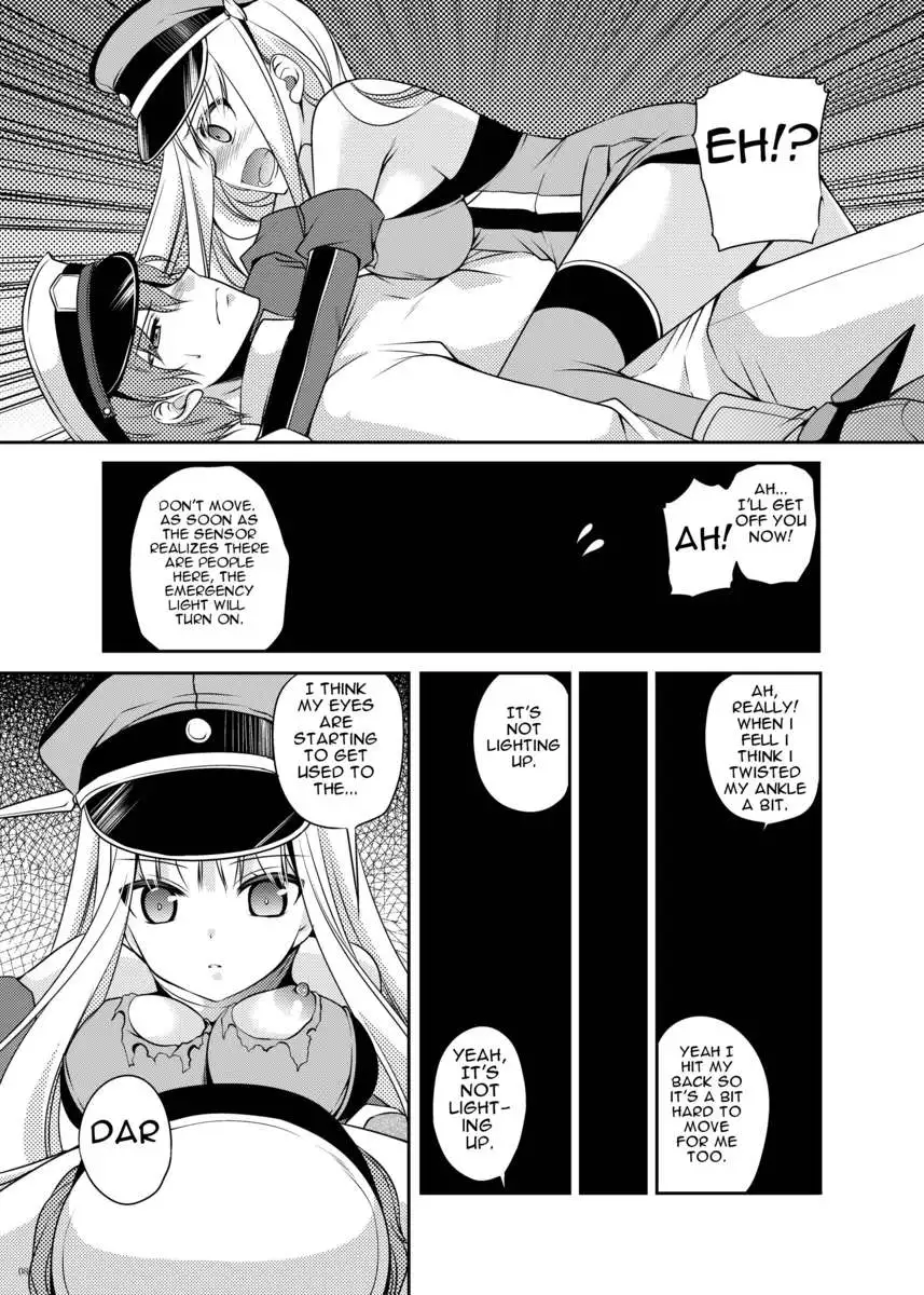 Omorashi Bismarck 2