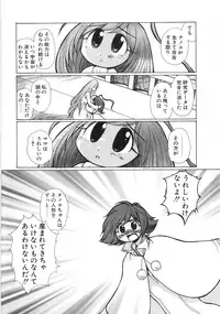[Yuuri Ai] Moeru