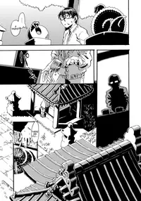 [Anthology] Bessatsu COMIC Anthurium Ningenigai ja Dame desu ka? [English] [mysterymeat3] [Digital]