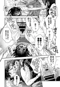 COMIC BAVEL 2018-02 [Digital]