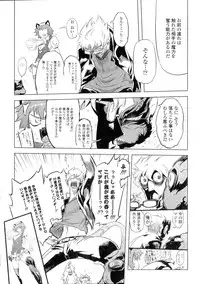 [Drill Jill] Ikenai Sperm Bitch!!!