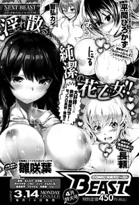 COMIC X-EROS #40