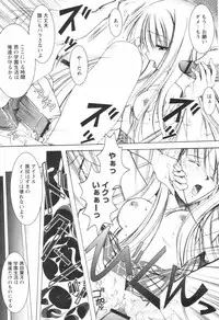 Comic Revolution Vol. 1