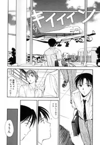 [Ooshima Towa] LOVE GAME