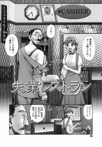 [Okano Hajime] Onee-san ga... Shite Ageru [Decensored]