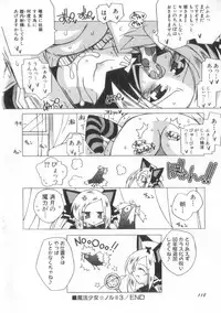 [Katsumata Kazuki]Chicchai ko Shijou Shugi