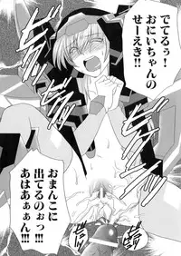 [Anthology] Iron Maiden -Hagane no Otome-