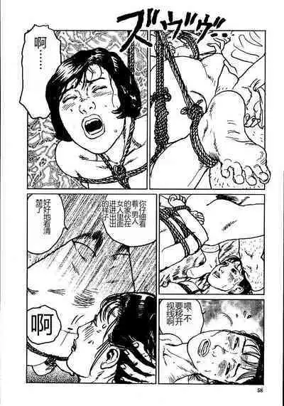 Hana to Hebi 2