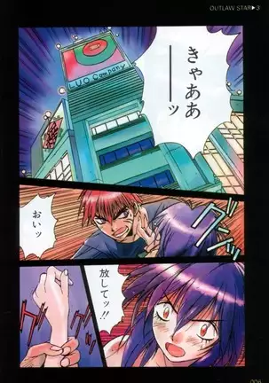 Outlaw Star Manga Volumes 1-3