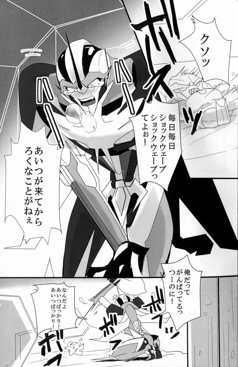 Dore Ni Yasashiku