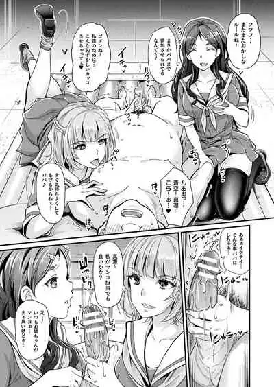 COMIC Unreal 2019-12 Vol. 82