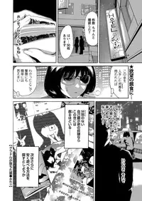 WEB Bazooka Vol.6