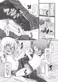 COMIC Saija 2015-07 Vol. 1 [Digital]