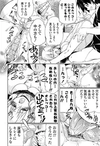 [Gyonikun] Nakadashi ni Osusume no Onnanoko