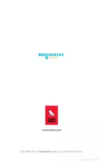 [Fantastic Whale] Twin Slave Ch.1-29 (English) (Ongoing)