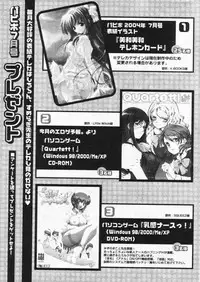 Comic Papipo 2004-07