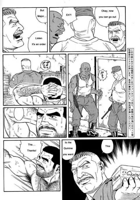 Kimiyo Shiruya Minami no Goku Chapter 01-13