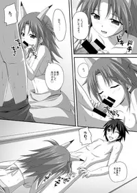 [KOJI2 (Tsuda Akira)] Nohohon Biyori+ (Infinite Stratos) [Digital]