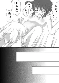[Ichigo Milk (CHERRY)] Strawberry Milk Vol. 5 (Mahou Shoujo Lyrical Nanoha) [Digital]