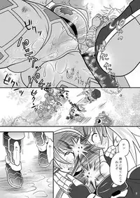 [Ringo Doumei (Mitaka)] Suireiken vs Zettai Bouryoku (Shinrabanshou Choco) [Digital]