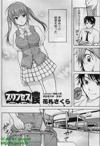 Canopri Comic 2011-12 Vol.14