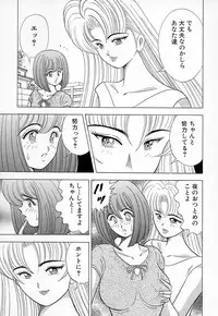 [Kawajiri Yoshihiro] Kyonyuu ni Kiss Shite ♥
