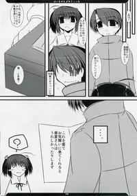 (CT9) [Shichiyou Souryuujin (Soushin Souma)] Oreteki Heartbreak Shot (ToHeart2)
