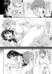 [Sukesaburou] Phantom Online [Digital]