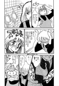 [Arimura Shinobu] Moonlight Magic
