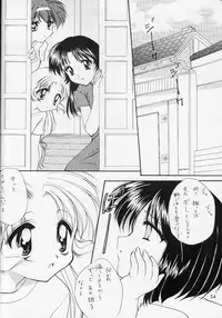 [Imomuya Honpo] Shiawase No Katachi (Kizuato)