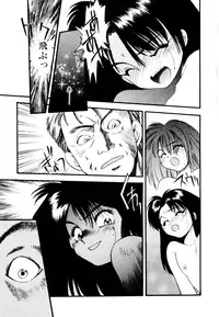 [Eno Akira] Pekapeka no Youkoumusume 1