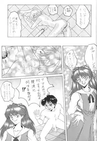 [Kappadou] Genitals 01