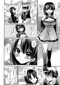 [Shinonome Ryu] Ore to Kanojo to Owaru Sekai Ch. 1-16