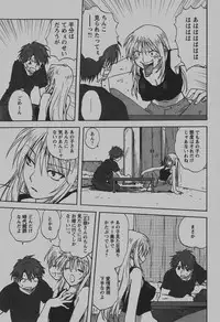 COMIC Hime Dorobou 2007-12