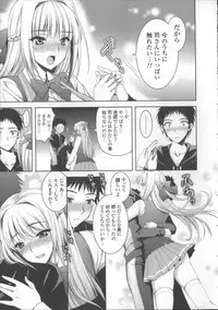 [Ayakawa Riku] Ane-Imo♥Love H