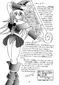 (CR29) [Studio Kyawn (Murakami Masaki)] Magician's Apprentice (Yu-Gi-Oh!) [English]