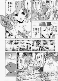 COMIC P-mate Vol.01