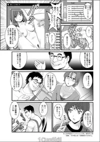 [Saigado] Toshimaku Sodachi no Toshima-san Ch. 1-12