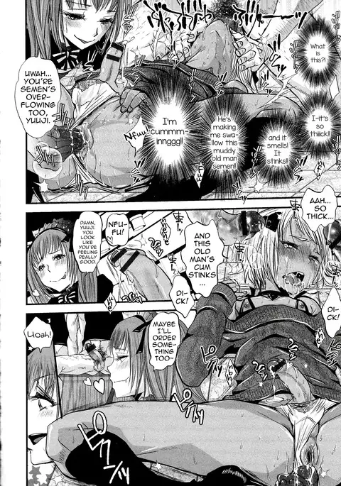 Shonen Immoral